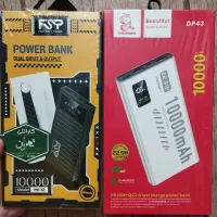 پاور بانک ده هزار پلمپ