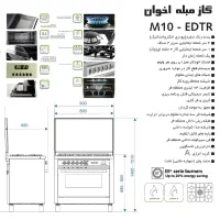 فرگاز ۵ شعله اخوان|اجاق گاز و لوازم برقی پخت‌وپز|شیراز, فرهنگیان|دیوار