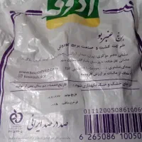کیسه برنج ایرانی