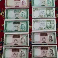 اسکناس های کلکسیونی|کلکسیون سکه، تمبر، اسکناس|کیش, |دیوار