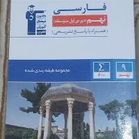 حراج کتاب های قلم چی ۱۰۰ تومن|کتاب و مجله آموزشی|شیراز, قصرالدشت|دیوار