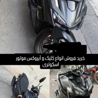 کلیک.ایروکس