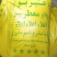 برنج عنبر بو تازه تمیز معطر|خوردنی و آشامیدنی|قم, آذر (نکویی)|دیوار