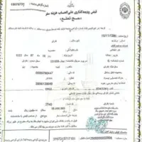 فروش حج تمتع