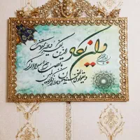 تابلو فرش برنزی