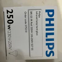 لامپ مادون قرمز فیلیپس۲۵۰وات سرپیچ معمولی|لامپ و چراغ|تهران, دهقان|دیوار