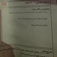 دنا پلاس توربو معاوضه ندارم|خودرو سواری و وانت|مشهد, الهیه|دیوار