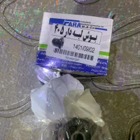 لوازم خانه