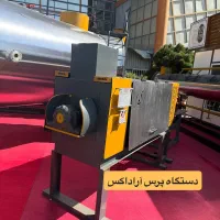ماردون، پیش‌پخت و پرس خط تولید پودر ماهی و گوشت