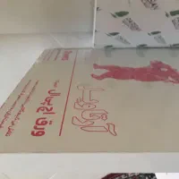 صفحه کابینت mdf سالم به رنگ کرم روشن مایل به سفیدی|مصالح و تجهیزات ساختمان|قم, شهرک قدس|دیوار