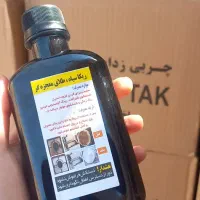 ریکا سیاه