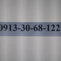 خط همراه اول به بالاترین پیشنهاد فروخته میشود|سیم‌کارت|اصفهان, جلفا|دیوار