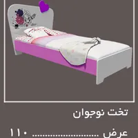 تخت خواب دخترانه(وینه چوب)|تخت و سرویس خواب|تهران, شهرک چیتگر|دیوار
