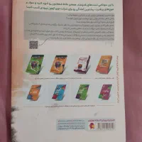 کتاب تست تسونامی|کتاب و مجله آموزشی|اردکان, |دیوار