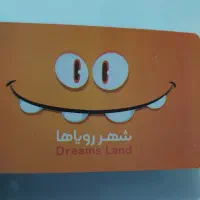 کارت شهربازی زیر قیمت|کارت هدیه و تخفیف|فولادشهر, B2|دیوار