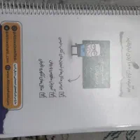 کتابا کمک درسی|کتاب و مجله آموزشی|اهواز, کوروش|دیوار