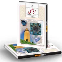 تدریس خصوصی