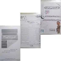 کتاب کنکور انسانی|کتاب و مجله آموزشی|تهران, عبدل‌آباد|دیوار