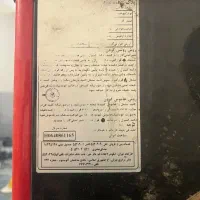 بخاری گازی انرژی|بخاری، هیتر، شومینه|اصفهان, کوی شهید کشوری|دیوار