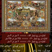 طرح طاووس انحصاری نفیس|تابلو فرش|تهران, شهران جنوبی|دیوار