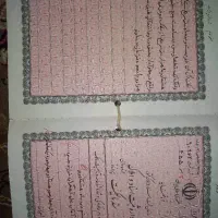 250-متر-زمین