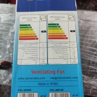 هواکش دمنده مدل لوکس VSL-20S2S|پنکه و تصفیهکنندهٔ هوا|تهران, شیوا|دیوار