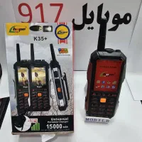 نوکیا /-  پرکاربرد*