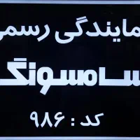 A56 8 128GB پارسیان (کد۹۸۶).حیدریان|موبایل|شیراز, ملاصدرا|دیوار