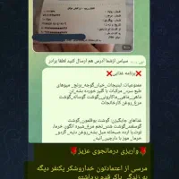 خلاصی از متادون ب۲ اوپیوم ترامادول|خدمات آرایشگری و زیبایی|سیرجان, |دیوار