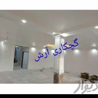 گچکاری مدرن|خدمات پیشه و مهارت|خرم‌آباد, |دیوار