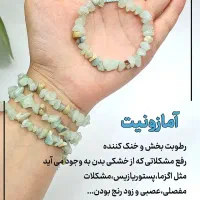 دستبند سنگ اصل ماه تولد|بدلیجات|شیراز, پارک آزادی|دیوار