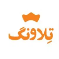نیسان یخچالدار با راننده
