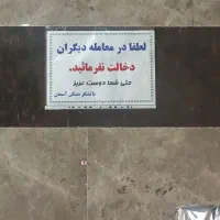 اجاره انبار یا کارگاه ۱۴۰ متر قابل تبدیل