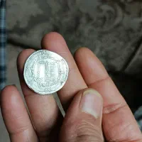 سکه قدیمی نقره 1400سال پیش دوره اسلام|کلکسیون اشیاء عتیقه|یزد, |دیوار