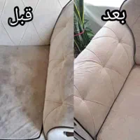 کارخانه قالیشویی شهرفرش اندیشه شهریار (مبل شویی )|خدمات نظافت|اندیشه, اندیشه فاز ۱|دیوار
