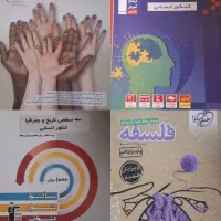 کتاب تست ۳ پایه|کتاب و مجله آموزشی|برخوار, |دیوار