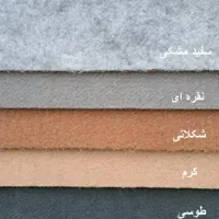 انواع موکت های خوابدار و ظریف مصور|موکت|شیراز, دروازه اصفهان|دیوار