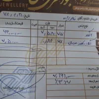 تک پوش طلا|جواهرات|یزد, |دیوار