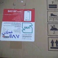 فروش فوق العاده آبگرمکن گازسوز|آبگرمکن، پکیج، شوفاژ|زاهدان, |دیوار