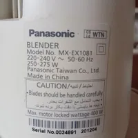 آسیاب مخلوط کن پاناسونیک Ex1081|خردکن، آسیاب، غذاساز|لاهیجان, رجایی|دیوار