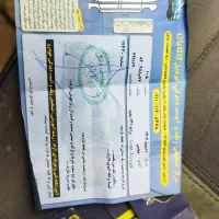 141بیرنگ88 دوگانه هیدرولیک