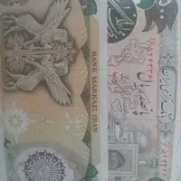 فروش اسکناس وسکه کمیاب