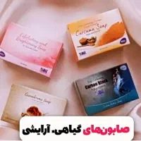 صابون /ویتابلا/جوانه گندم/ایتالیا / نمایندگی اصل