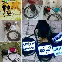 لوله‌بازکنی 350 هزار تومان ارزان منصف سراسر اصفهان