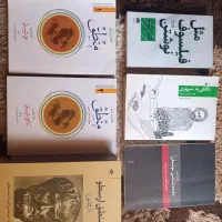 فروش یکجا کتاب فلسفی