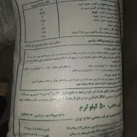 کود پتاس گرانوله|خدمات باغبانی و درختکاری|لامرد, |دیوار