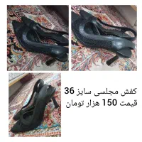 لباس های ارزان قیمت بلوز شلوار مانتو دامن|لباس|پاکدشت, پاکدشت (مامازند)|دیوار