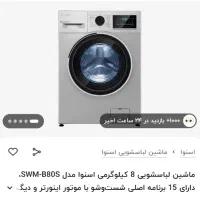 ۵ تیکه وسایل پلمپ|حراج|قدس, شهر‌قدس|دیوار