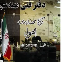 اخذ جواز ساخت و ساز در مناطق ۲۲ گانه تهران