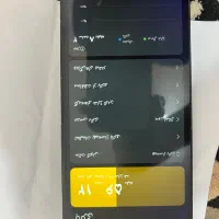 Poco m6 pro 4g|موبایل|بندر ماهشهر, |دیوار